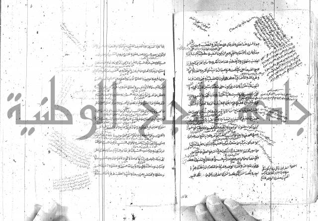 مختصر معاني