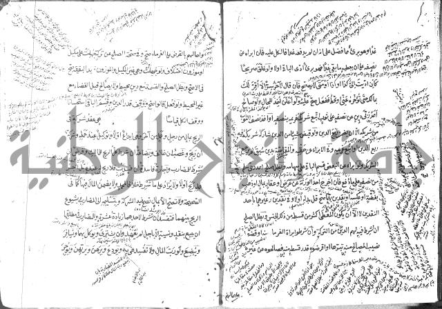 كتاب في الفقه