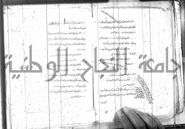 الاتقان في علوم القران 
