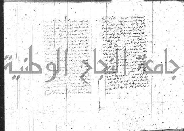 التعريفات الهامة