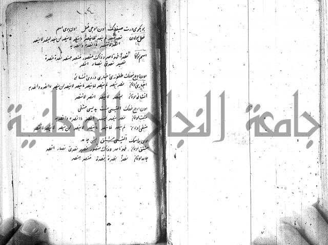 سيد التعريفات