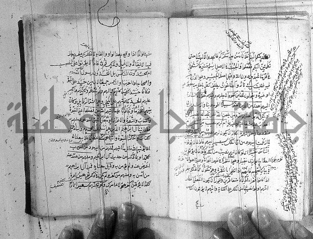 مجموع - التعريف