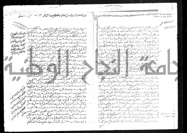 تفسير أبي السعود المسمى إرشاد العقل السليم إلى مزايا القرآن الكريم