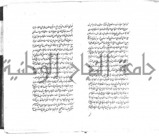 حواشي على رسالة ابن الحاجب = الهندي في شرح الكافية  = المعافية  في شرح الكافية
