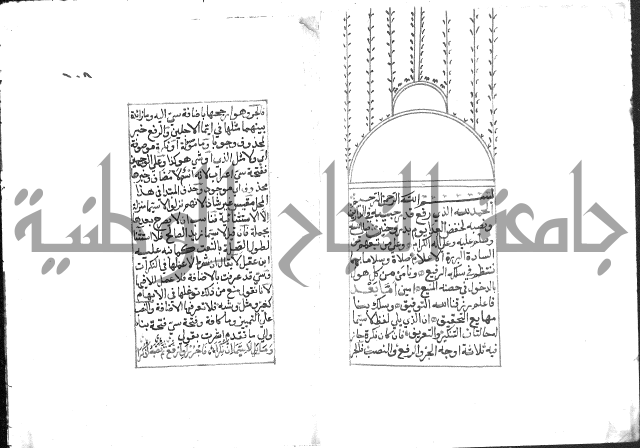 حواشي على عصام الاستعارات