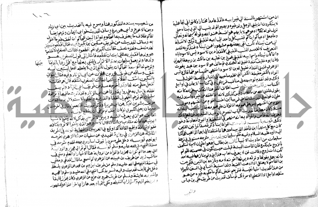 فتح الباري 