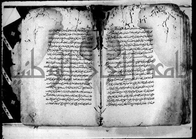 واقعات حسام الدين نعمة