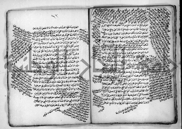 هذا مختصر لطيف في علم المنطق