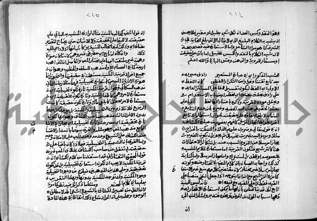 السمرقندية وقف لابراهيم القمحاوي