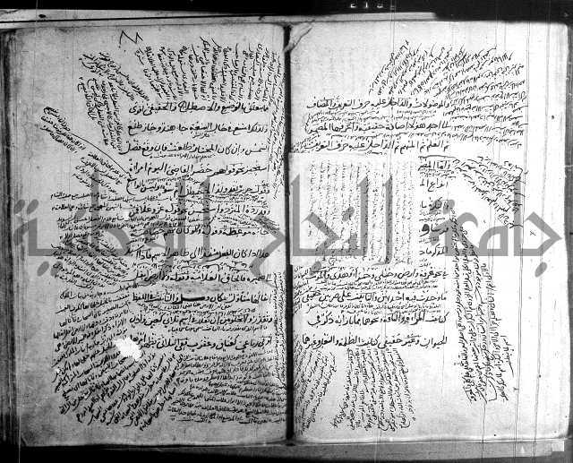 المفصل في النحو 