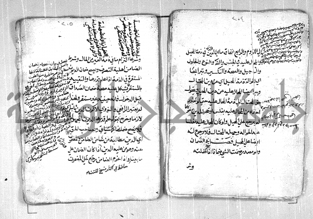 فتح القريب المجيب بشرح الفاظ التقريب