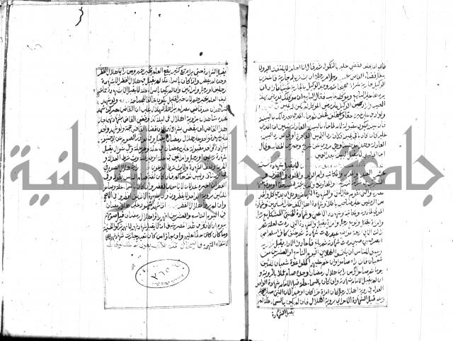 مجموع مؤيد زاده 