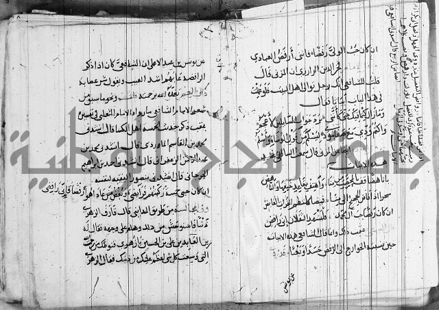 الاشراف على فضل الاشراف