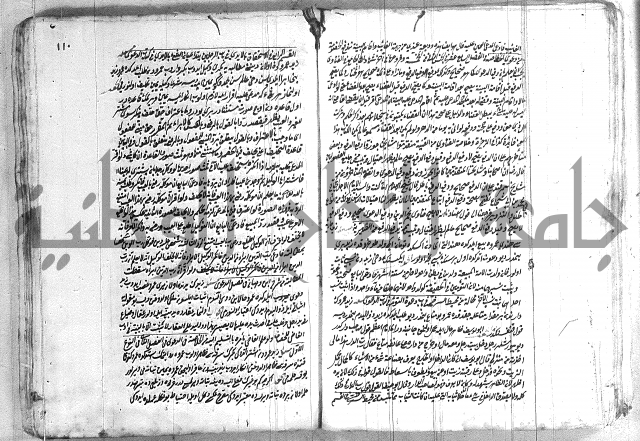 فتاوي تركية