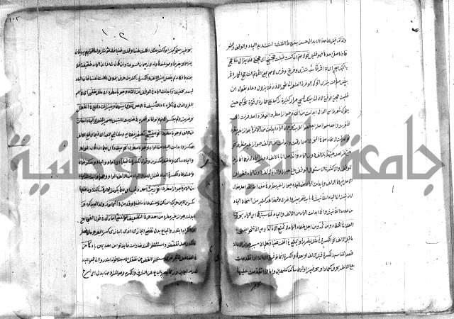 كتاب وينقوز 