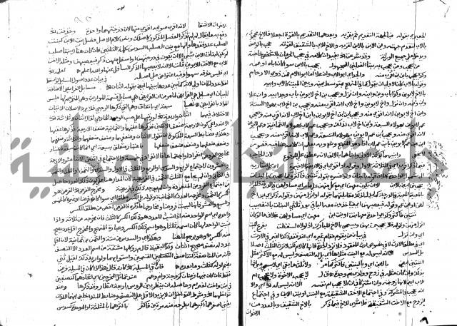 حاشية الشرقاوي على التحرير 