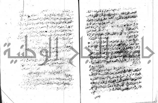 مواهب الصمد 