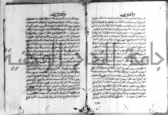 حاشية الشوبري على التحرير 