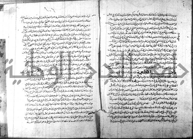 التهذيب ج1 