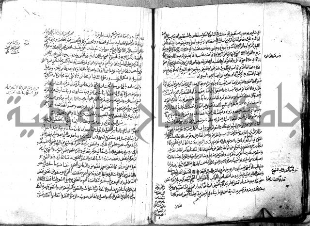 مختار الصحاح للرازي