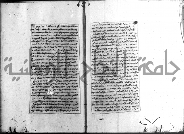 الميزان الشعرانية 