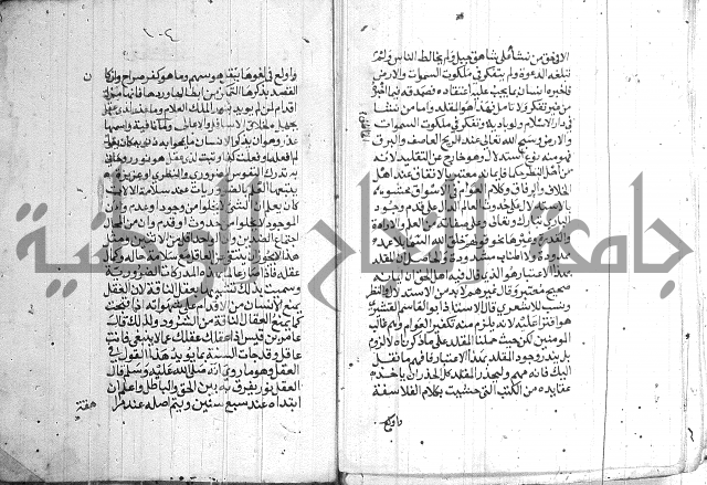 درج المعالي 