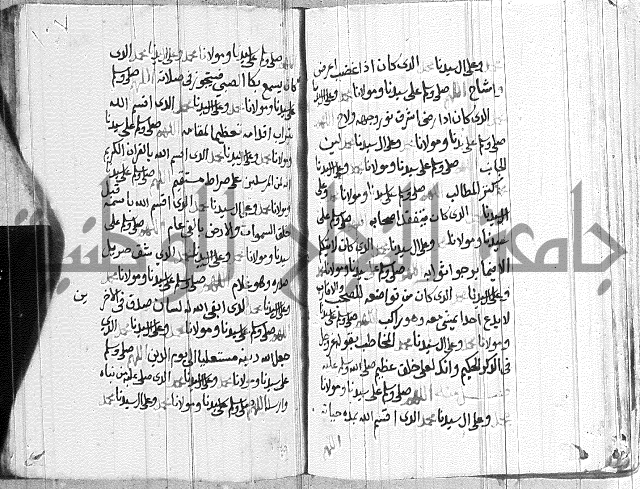 في الصلاة على النبي