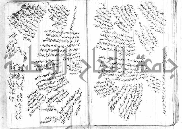 الانتاج المؤلف 