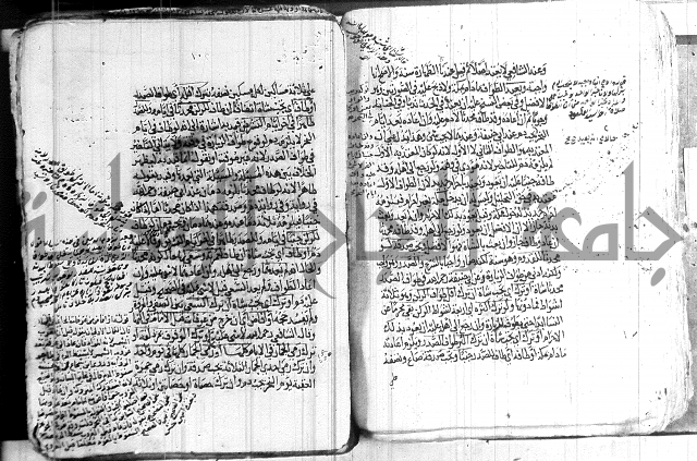 كنز الدقائق