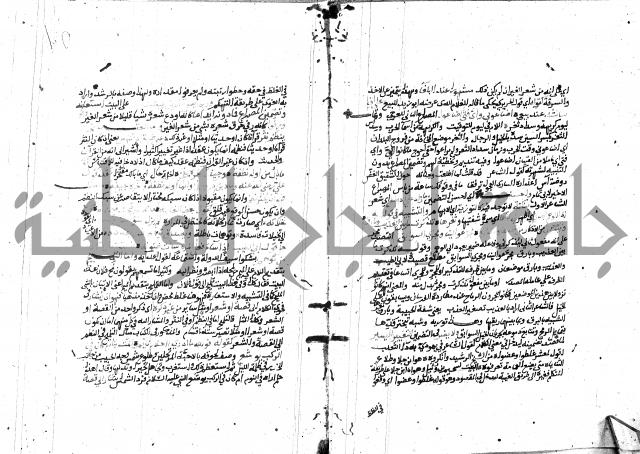 المختصر ل سعد الدين التفتازاني