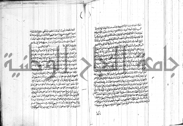 شرح الاقناع 