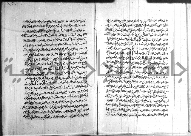 احكام القران جزء 2 