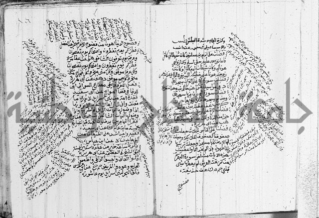 الجامع الصغير