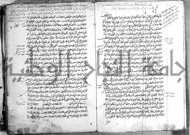 حاشية في تفسير القران