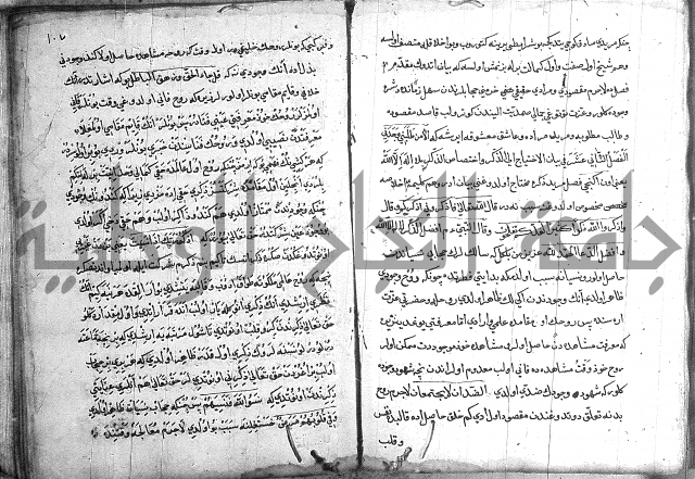 مرصاد العباد