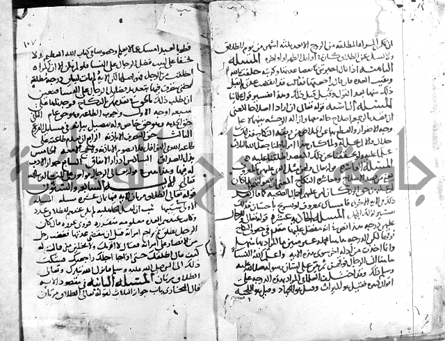 احكام القران ج1