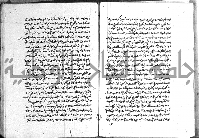 كتاب الفرائض