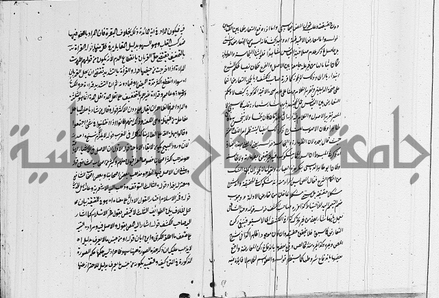 تعليقات على شرح المنار