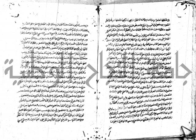 مختصر الايضاح لابن أدهم