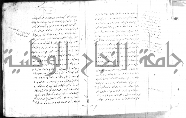 كتاب بالتركية