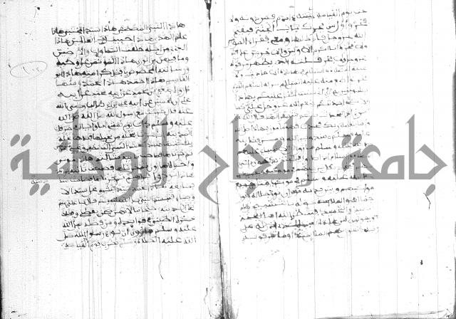 فضائل رمضان