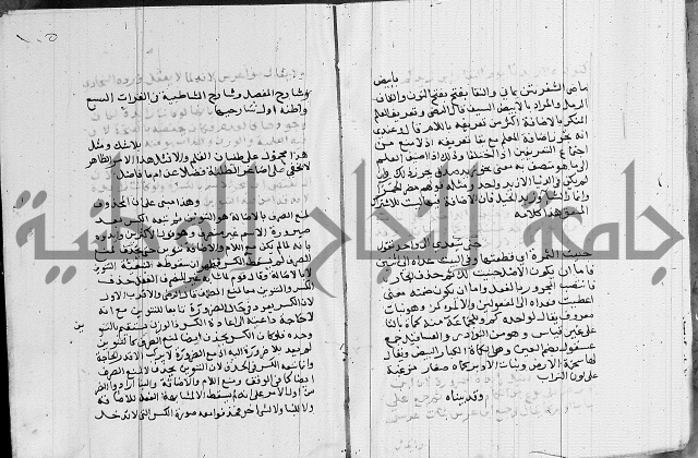 كتاب في النحو