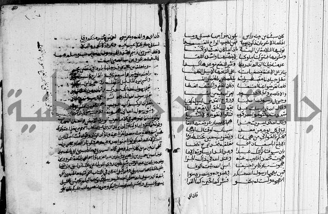 السيرة النبوية