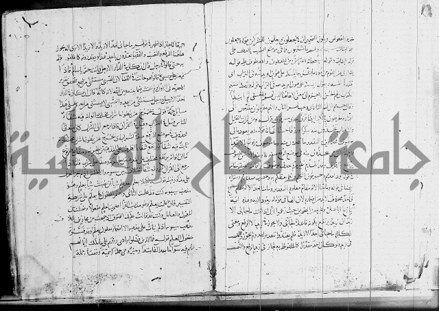 كشف المشكلات 