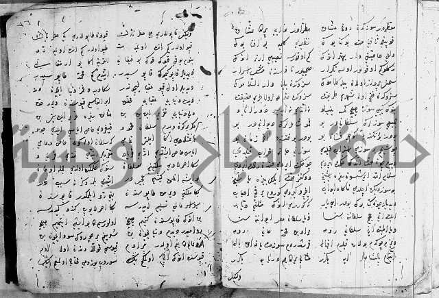 مجموع- مناسك الحج 