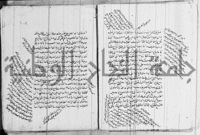 نحو - شرح الكافية