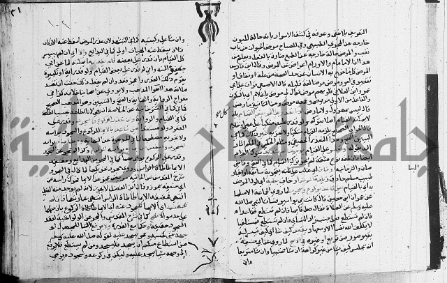 امداد الفتاح