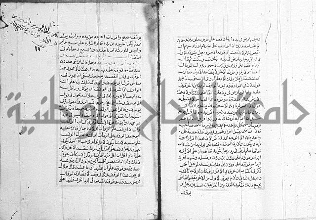 فتاوي قافي خان ج2 