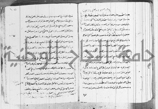 التقريب في علم الغريب