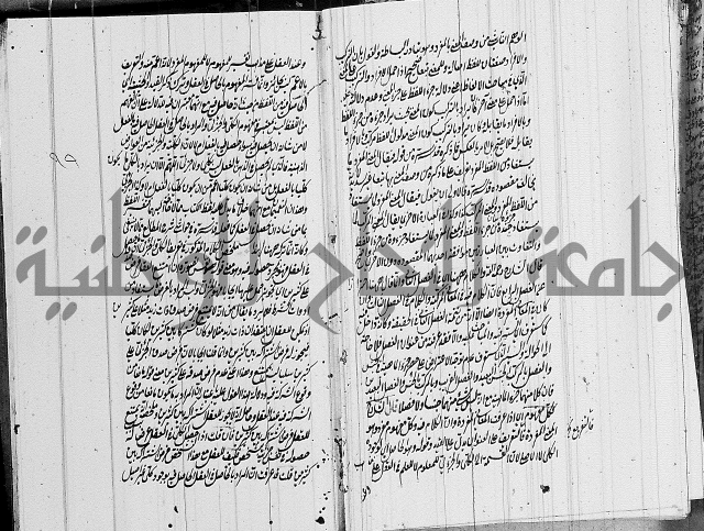 الرسالة الشمسية